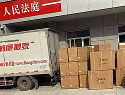 質(zhì)量管理體系認(rèn)證證書(shū)